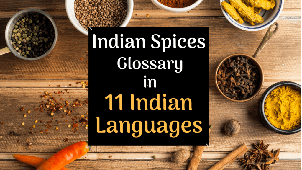 Indian Spices List With Pictures - Glossary Of Indian Spices In 11 ...